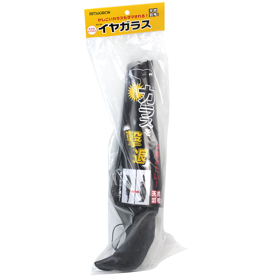 本物ソックリカラス イヤガラス ［代金引換：不可］