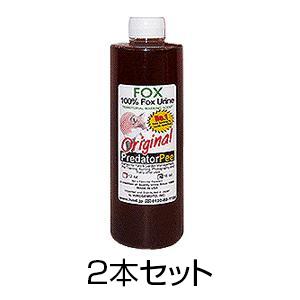 フォックス（キツネ）尿 340g