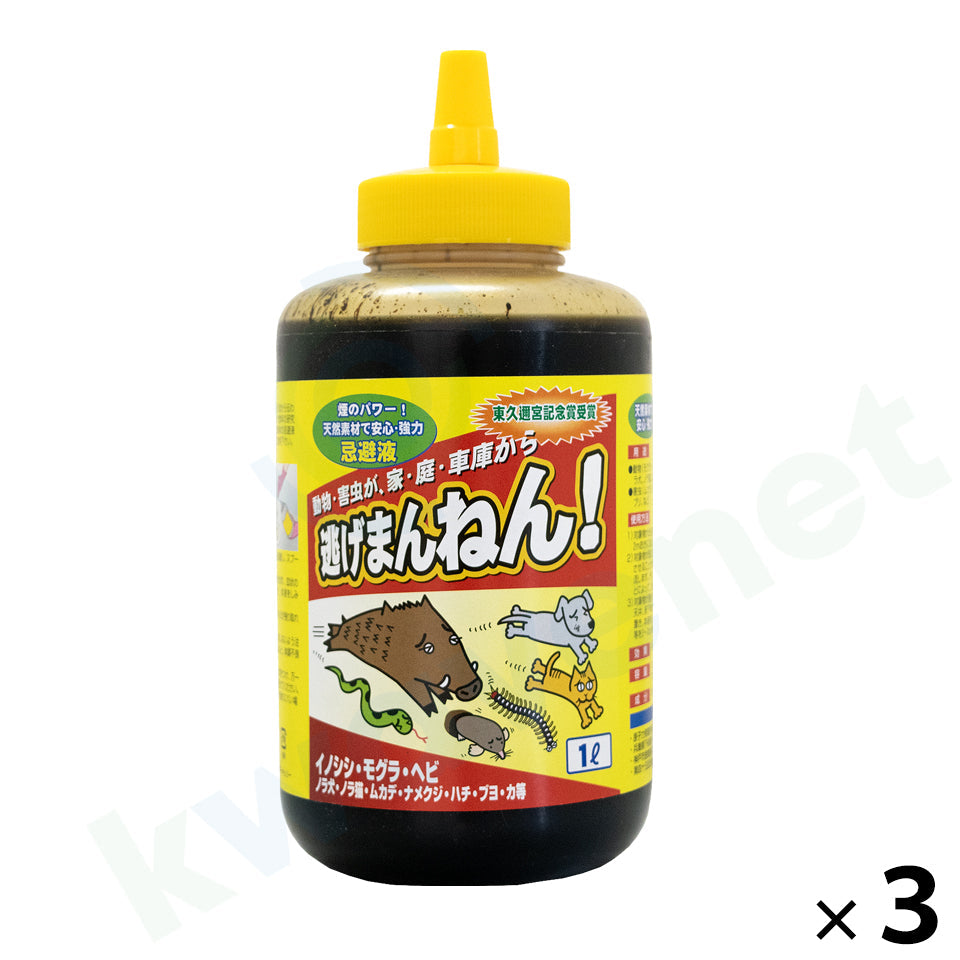 逃げまんねん 液体 1L 3本セット